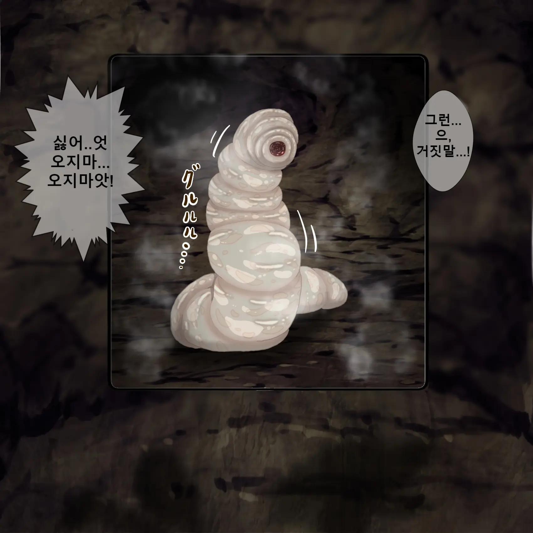A Female Hunter Struggles With Raising A Child! (Larvae) / 여자사냥꾼 육아분투기!